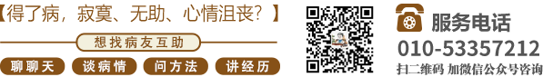 中国多毛老女人的操逼视频北京中医肿瘤专家李忠教授预约挂号